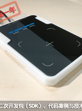 HX2881DK4230IE超高频RS232/RS485/Wiegand多接口RFID标签读卡器