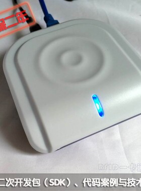 WiFi+TCP/IP接口HX530智能卡NFC读写器 ISO15693和ISO18092阅读器