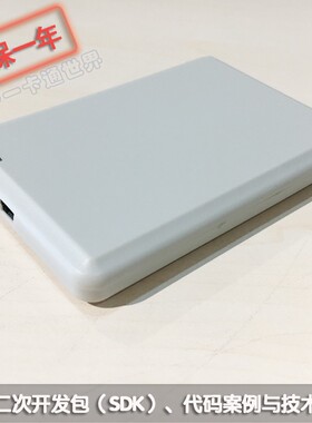 HX9809U-L超高频RFID电子标签读卡器USB口支持ISO18000-6C/6B卡
