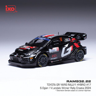 IXO新品 丰田Rally1雅力士赛车模型 不定期更新 WRC2025赛季