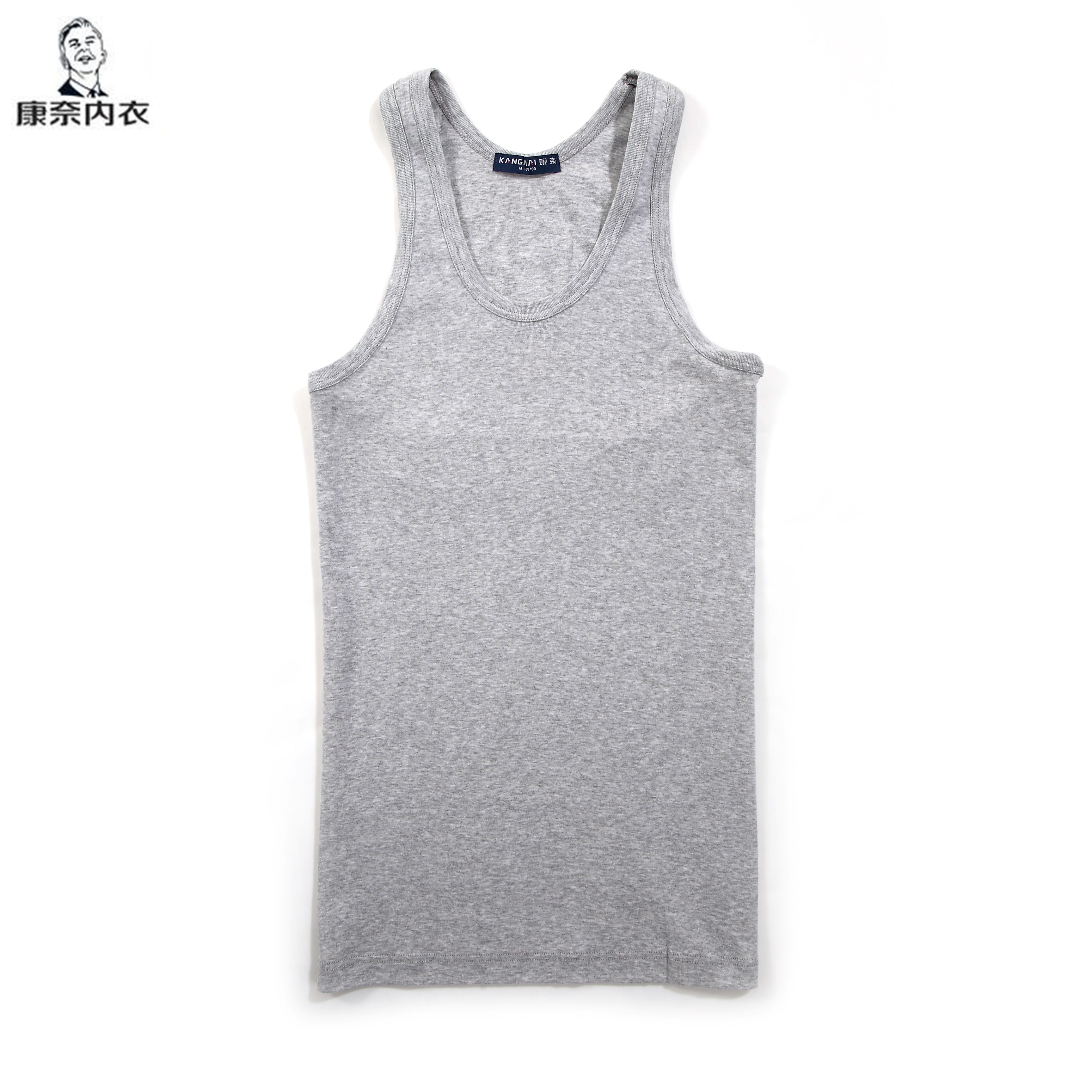 康奈内衣圆领男士全棉罗纹简约时尚舒适背心吸汗透气特价包邮