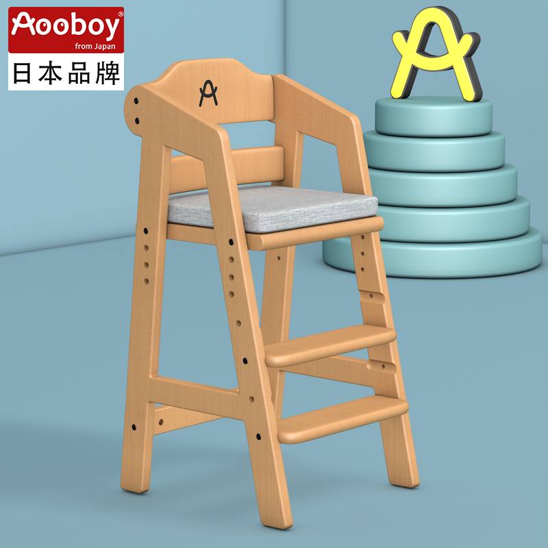 可升降成长椅Aooboy实木儿童吃饭图片