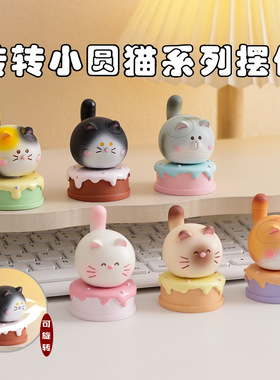 新品转转乐猫咪桌面摆件树脂工艺品创意情绪解压车载饰品伴手礼