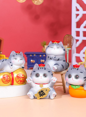 正版吾皇猫2025新款吉猫天相摆件可爱公仔手办天生萌物傲娇喵