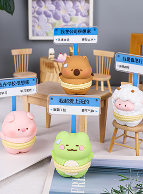 汗流浃背创意摆件可爱动物网红潮流桌面装饰品摆件送同事学生礼物