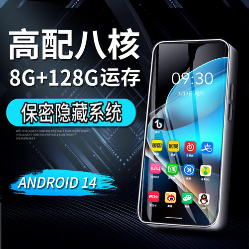 MP4WIFI可上网插卡MP3看小说