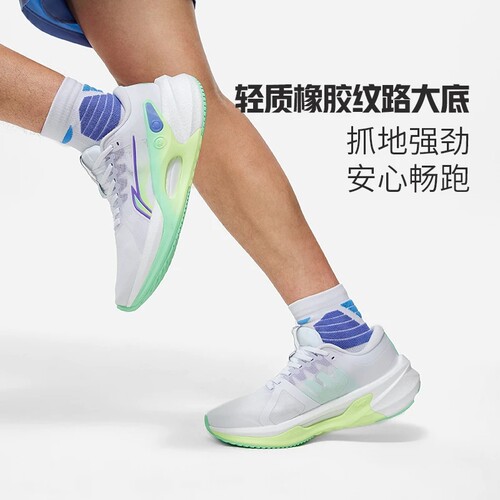 Lining/李宁正品烈骏7代男子运动轻量高回弹稳定跑步鞋ARZT003