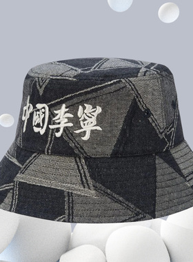 中国李宁年秋季同款渔夫帽情侣惟吾创意走秀帽子AMYR250