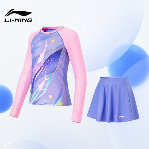 Lining/李宁正品新款训练系列儿童防晒舒适透气紧身泳衣YSLT004