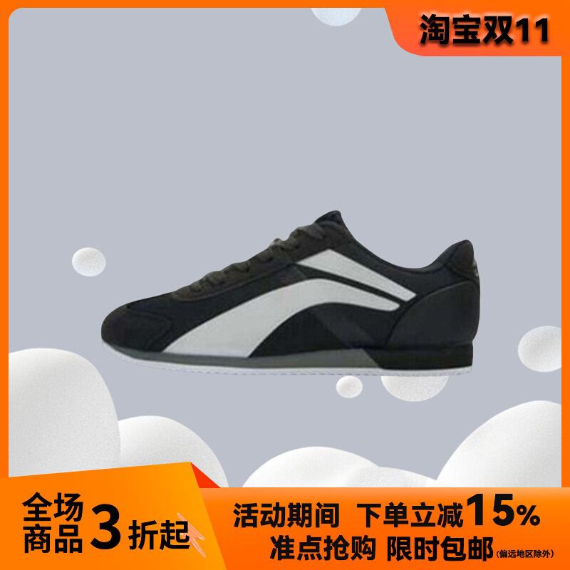 李宁男鞋夏季新款休闲鞋运动鞋板鞋学生复古潮AGCP337
