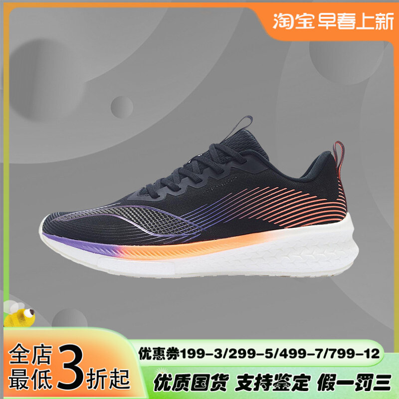 李宁正品冬季新款休闲运动城市跑步男子透气防臭鞋ARMS025