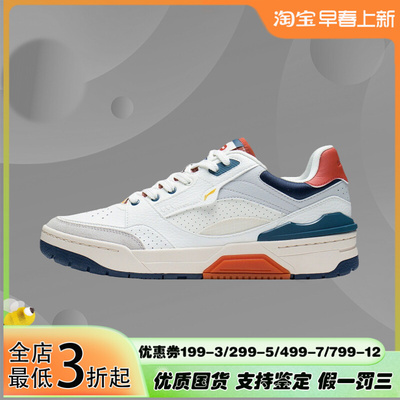 李宁正品新款男子运动跑步系列舒适休闲时尚防滑ABCS087