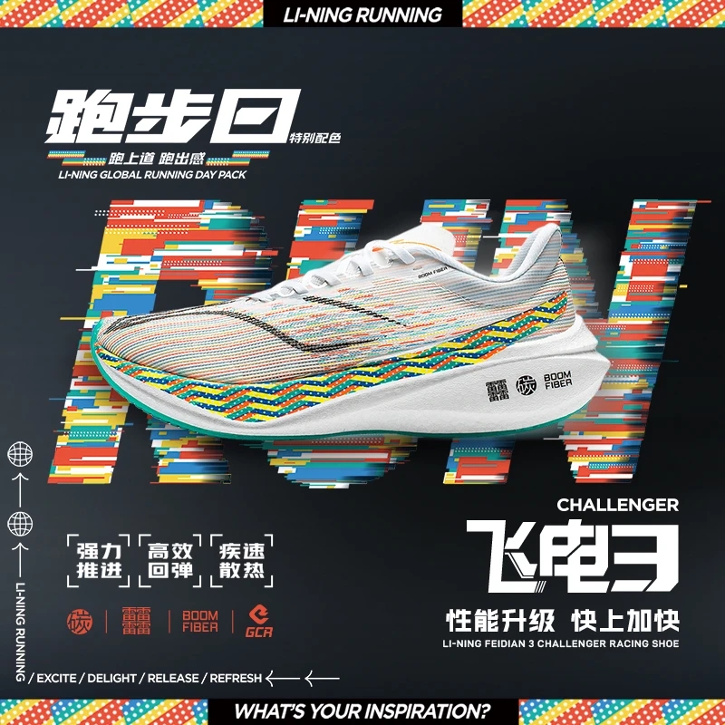 Lining/李宁正品飞电3.0 challenger女子透气高回弹跑步鞋ARMT038