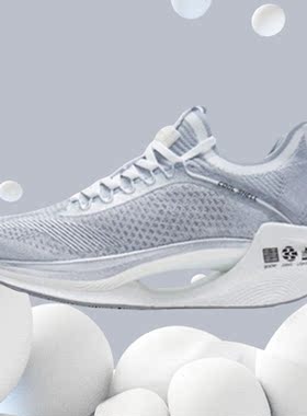 正品李宁女22夏新款反光一体织轻量透气缓震竞速跑步鞋 ARRS004