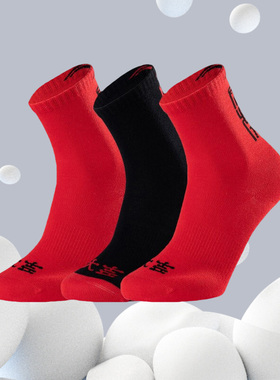 李宁正品儿童袜虎年生肖新年款礼盒装棉质吸汗中筒袜YWSS002