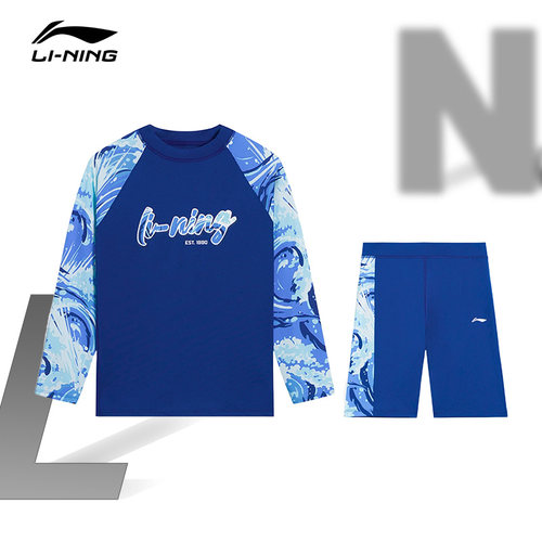 Lining/李宁正品男大童游泳系列抗紫外线修身舒适分身泳衣YSLS003