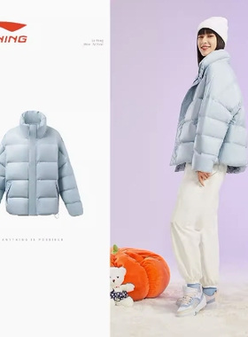 正品李宁新品运动时尚系列女宽松鸭绒短羽绒服保暖AYMR506