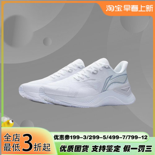 李宁正品新款男子运动跑步训练系列舒适时尚休闲ARHS027