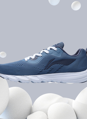 李宁跑步鞋男鞋春季新款跑步系列男子网面透气低帮运动鞋 ARBR005