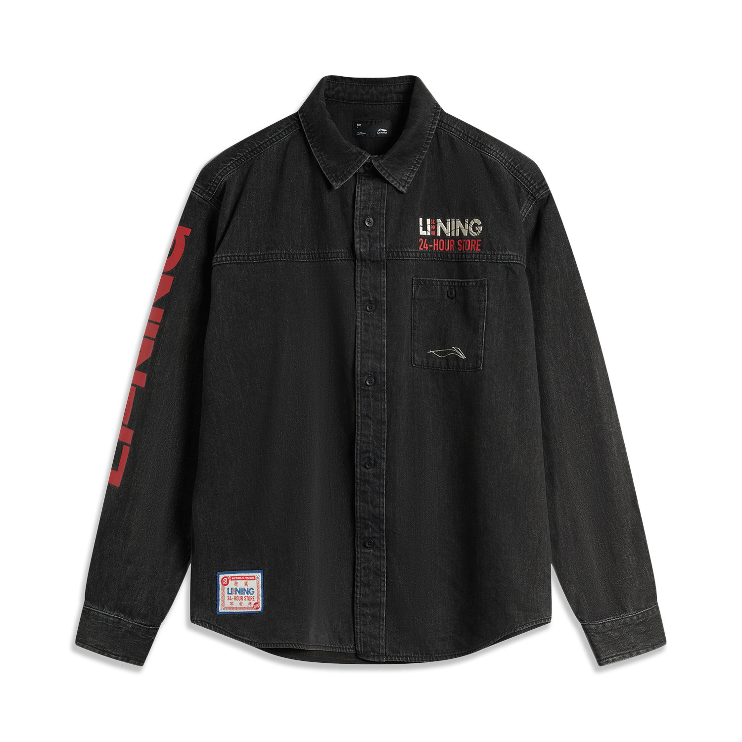 Lining/李宁正品滑板系列男子休闲宽松翻领水洗牛仔衬衫ASHU003,运动服/休闲服装,运动茄克/外套,淘宝优惠券,粉丝福利购,淘宝优惠卷