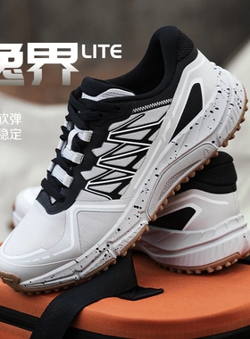 Lining/李宁正品逸界lite男子户外系列徒步耐磨运动跑步鞋ARDT005