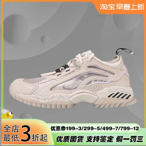 中国李宁极光天行休闲男女SLICK时装周潮流时尚透气运动鞋AGLP119