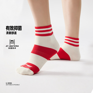 Lining 耐磨抗菌运动短袜AWSU011 李宁正品 日进斗金系列男女时尚