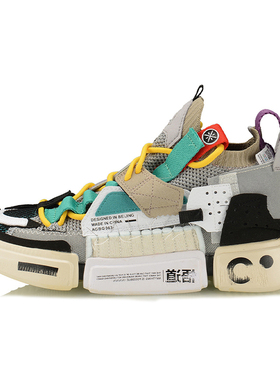 李宁运动时尚鞋中国李宁ESSENCE2SFS女子篮球春百搭休闲鞋AGBQ066