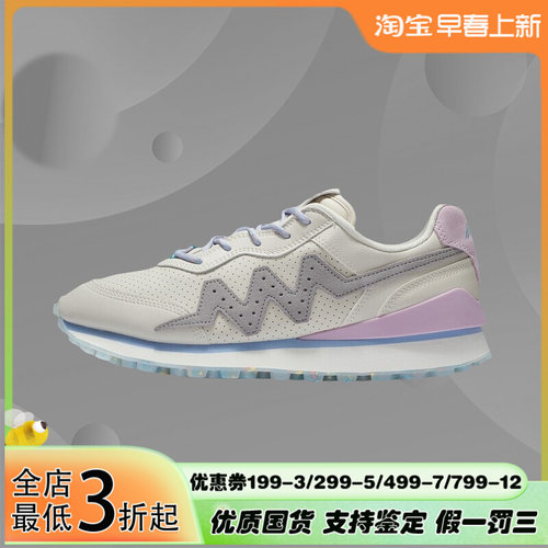 中国李宁男子年韦德 x 艺术家联名线条印花运动跑步鞋ABCS001