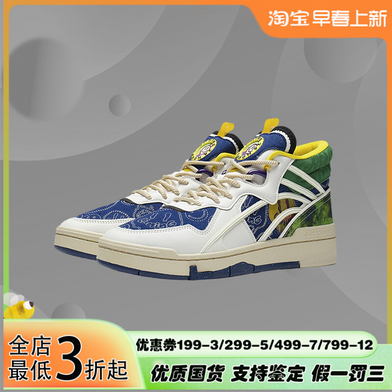 李宁正品新款男子惟吾时尚潮流中帮舒适板鞋运动休闲鞋AGCS283-1