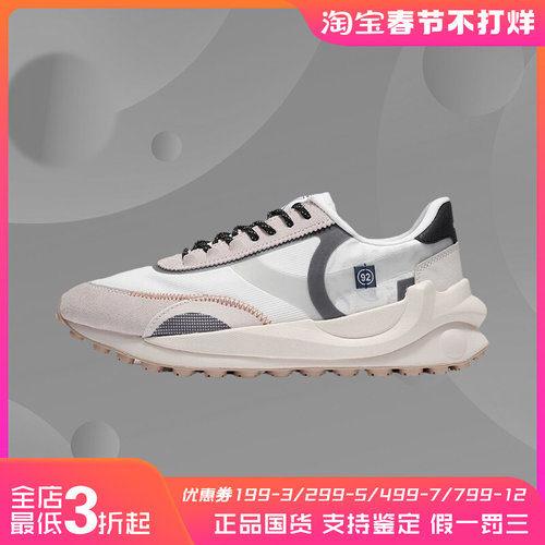 李宁正品春季新款经典时尚反光低帮舒适男子运动休闲鞋AGCS013