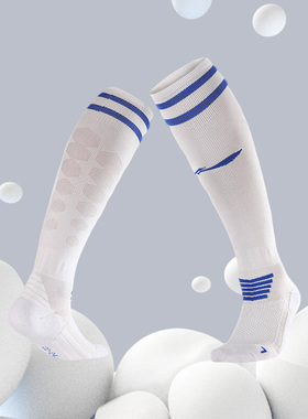 李宁足球袜男长筒袜子儿童足球袜过膝球袜加厚吸汗球袜AWLM071