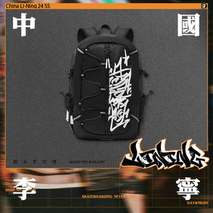 夏季 时尚 新款 经典 印花大容量反光双肩包ABSU059 男女同款 李宁正品