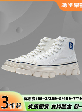 李宁正品新款CF系列男子运动休闲鞋时尚舒适潮流AGCS206