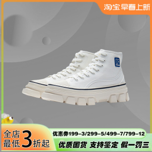 李宁正品 CF系列男子运动休闲鞋 时尚 舒适潮流AGCS206 新款