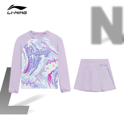 Lining/李宁正品女小大童游泳系列抗紫外线修身分身泳衣YSLS006