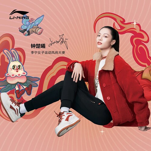 李宁正品新款FUTURE C1女子舒适软弹经典运动潮流休闲鞋AGCT028