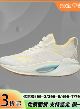李宁正品女子夏季新款减震回弹透气运动跑步鞋子ARRS004