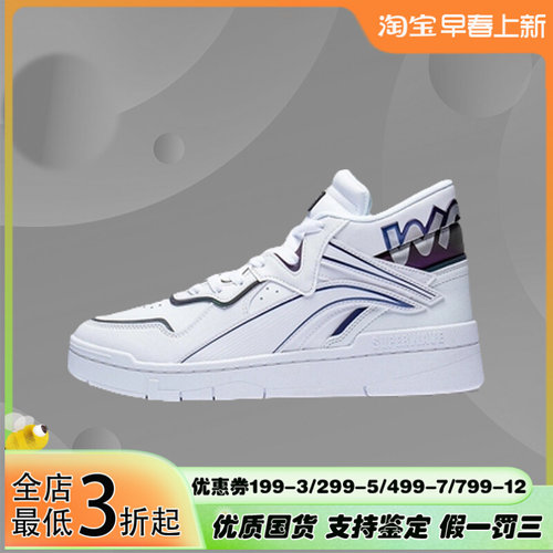 李宁正品新款惟吾系列男子运动休闲鞋轻速减震回弹AGCS151