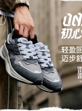 李宁正品新款001 初心V2 23秋冬新款男子时尚运动休闲鞋AGCT501