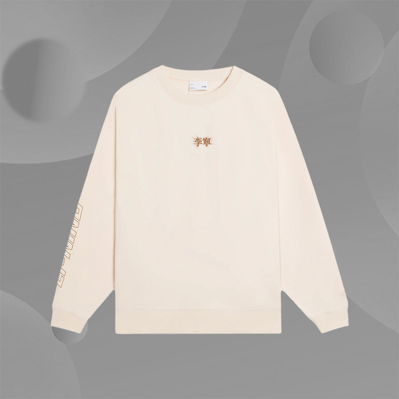 李宁正品新款男子运动休闲时尚加绒保暖舒适圆领套头卫衣AWDSB23