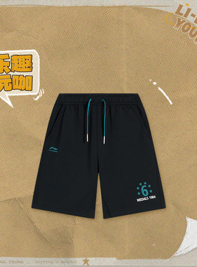 李宁正品夏季新款男大童运动生活系列简约柔软透气短卫裤YKSU023