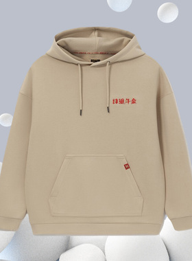 正品李宁卫衣 春季新款日进斗金男子时尚潮流连帽套头衫AWDS159