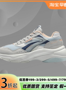 李宁正品极光风行男女秋新款专业时尚耐磨中帮休闲运动鞋AGCQ506