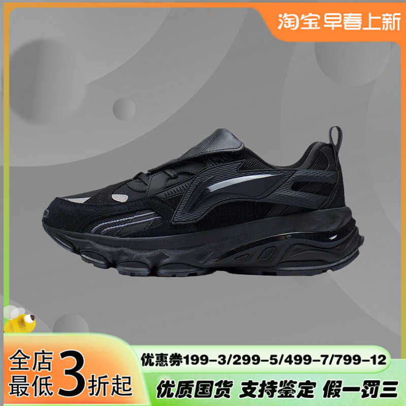 李宁正品秋季新款舒适运动休闲百搭男子跑步鞋ARLS017,运动鞋new,跑步鞋,淘宝优惠券,粉丝福利购,淘宝优惠卷