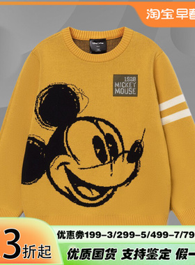 |李宁联名童装编织衫男小童新款宽松冬运动服YMBR003