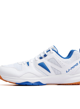 Lining/李宁正品冬季男子透气百搭舒适耐磨运动羽毛球鞋AYTQ027