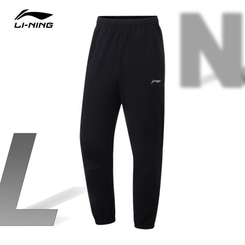 Lining/李宁正品春季新款男子宽松速干运动训练束脚长裤AYKT049