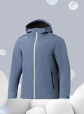 李宁正品新款男子健身运动休闲时尚简约防风连帽夹克外套AFDS005