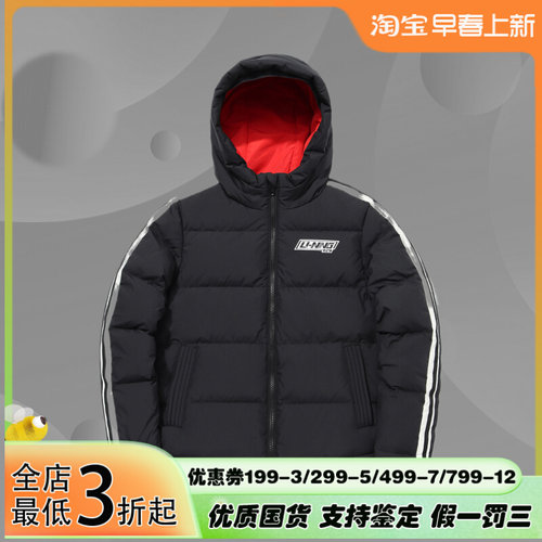 李宁正品中长款羽绒服男女大童新款连帽白鸭绒运动服YYMQ353